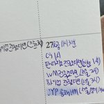 [19] 와 ㅅㅌ하는애 꿈 아이돌이네 ㅋㅋ