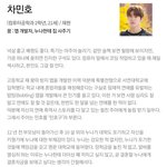 [NCT즌] 근데 정재현이랑 개안어울리는 <b>서사</b>임