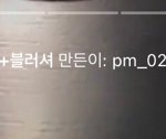 <b>인스타</b> 하이라이트 이거 <b>못</b>없앰?