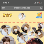 [트레저] 너네도 이거하냥 ㅋㅋㅋㅋ