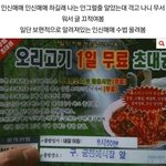 [이것좀봐줘] 장기매매썰 <b>개무</b>섭내..