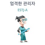 [드루와] 내 mbti ㅈㄴㅋㅋzっzㅋㅋㅋㅋ<b>반반</b>