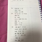 [ㅠㅠ] 아놔... 플래너 너무 무리하게 썼나?