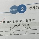 [댓글부탁해] 친구들한테 <b>확인</b> 받고 싶어하는 심리는 뭔 심리야?...