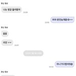 [19] 야이거봐썸남이 끼<b>부림</b>;,;;;;