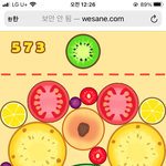 [NCT즌] <b>싸늘</b>하다...