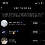 [BTOB] 아 ㅅ <b>발</b>