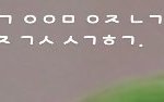 [댓글부탁해] <b>초성</b> 해석해주면 서울대 감