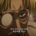 지크 이새끼 말투 조카 골때리네