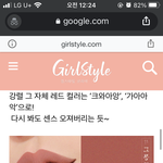 이 틴트 어울리면 무슨 톤임
