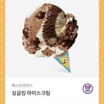 [19] 나 고민<b>상담</b> 해줄 판녀 있니