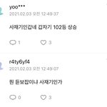 본진 <b>총</b><b>공</b>해서 지니2위했는데