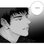 와 뭐임? 나 코 집착녀였음