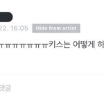 얘들아 요즘 설레는썰이 안올라오네 풀어라 <b>당장</b>
