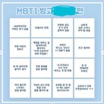 [댓글부탁해] 내 엠비티아이 맞춰볼사람 ㅋㅋ