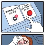 [드루와] 얘들아 <b>청불</b>영화