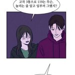 [댓글부탁해] 근데 나 <b>박재언</b> 이말 의미를 잘 모르것어