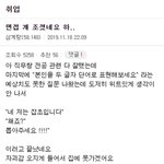 아침에 일어나서 <b>숙제</b>한다