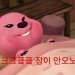 [추반] 니네 다시 태어난다면 <b>성별</b> 남자vs여자