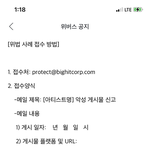 빅<b>히트</b> 고소