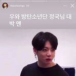 [방탄소년단] <b>스윙</b>.스님 인별에 정구기 올라옴ㅋㅋㅋㅋㅋㅋ