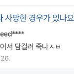 [댓글부탁해] <b>왓챠</b> 성인 뚫린 계정 1시간 3000원