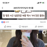 [19] 18세 <b>김판녀</b> 질문받는다