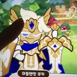 <b>마들렌</b> ㅈ. ㄴ 잘생겼네진짜