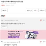 엔터에 ㄹㅇ딩초있네...