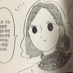 내 최애 <b>한줄</b> 요약