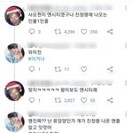 [NCT즌] 아니 니네 이 <b>타래</b> 봤음? ㅋㅋㅋㅋ ㅋㅋㅋㅋ ㅋㅋㅋㅋ