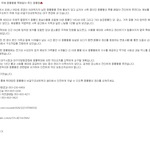 [개깊은빡침] 하지만 공무원들은 동물원에 편이었다