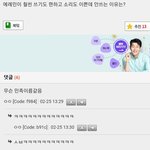 [진격의거인] 에렌아르 써치하는데 씨피명 비화ㅋㅋㅋㅋㅋㅋ