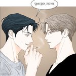 재민<b>수현</b>