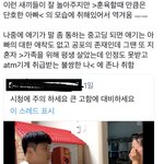 파파<b>제스</b> ㅇㄱㄹㅇ