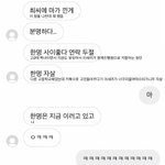 [ㅈㄱㄴ] 짝남한테 <b>이용</b>당한듯 생각해보니