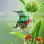 [댓글부탁해] 나76년이다 전부<b>일어나라</b>