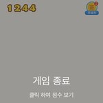 [더보이즈] 나도 드디어 천점 넘기고 잔다..