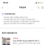 [댓글부탁해] 너네 에이<b>블리</b> 뭐 삼?