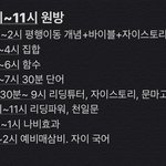오늘 밤을 샜는데 공부를 17시간 할 수 있을까