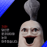 [19] 나 18살인데 30살이랑 <b>사겨</b>