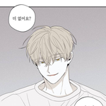 [드루와] 지금<b>자면</b> 몇시에 일어날까