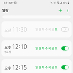 지금<b>자서</b> 12시에 일어날거임