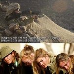 <b>여군</b> 대단
