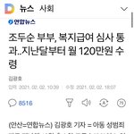 [개깊은빡침] 1초만에 개빡치게 해<b>드림</b>