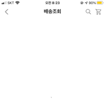 [댓글부탁해] 야 근데 에이블리 왜 이따<b>구임</b>???
