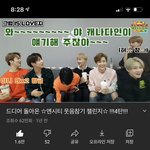 [NCT즌] 이 영상 <b>영호</b> 정우 동혁이가 봤다는데