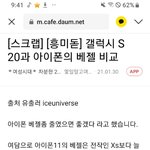 그 누구도 이해못하는 댓글
