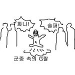 [드루와] 대박 여드름 <b>토너</b> 추천 들어와봐