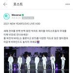 [방탄소년단] 이거 너무 웃겨서ㅋㅋㅋㅋㅋㅋㅋㅋ